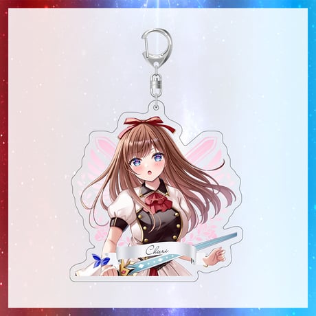 【星祭グッズ】アクリルキーホルダー