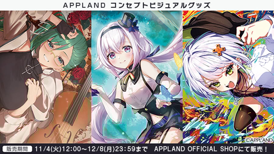 APPLAND OFFICIAL SHOP