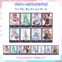 数量限定 星々の共鳴】シリアルナンバー付き A3キャラファイングラフ