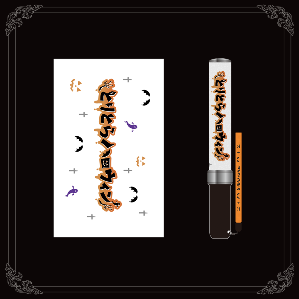 在庫販売】 とりとらハロウィン応援キングブレード | APPLAND OFFICIAL