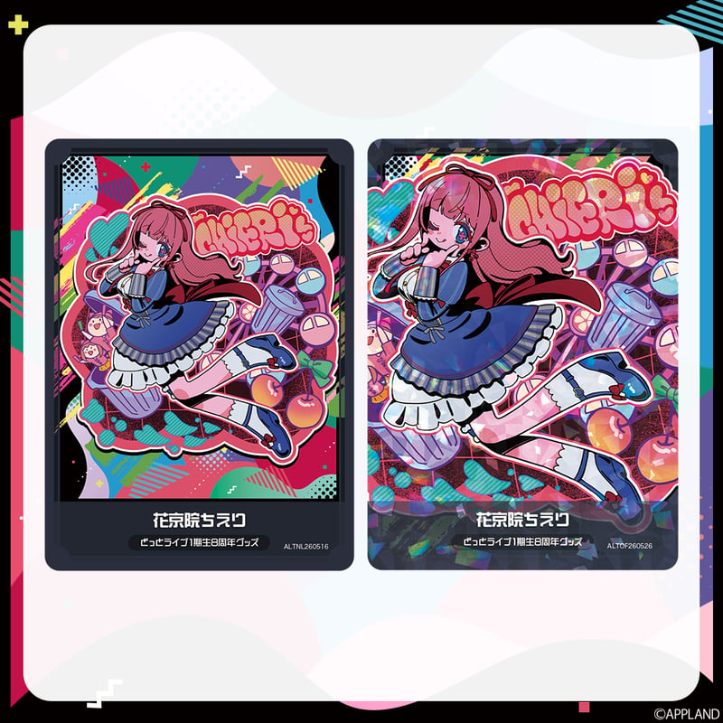 どっとライブ1期生8周年記念グッズ】ランダムコレクションカード(3枚