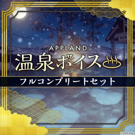 CATEGORY 電脳少女シロ | APPLAND OFFICIAL SHOP