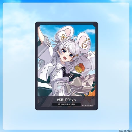 【ぶいぱい2期生1周年グッズ】ランダムコレクションカード