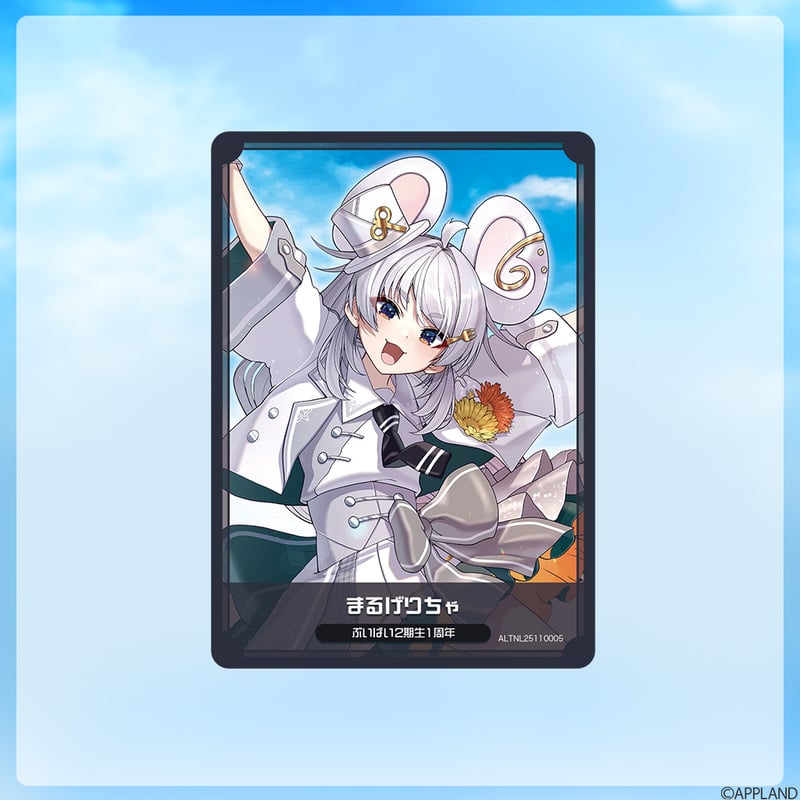 ぶいぱい2期生1周年グッズ】ランダムコレクションカード | APPLAND