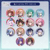 ぶいぱい2期生ハーフアニバーサリーグッズ　キャラファイングラフ　50個限定 グッズ販売】アップランド所属「ぶいぱい」2期生の『ハーフ