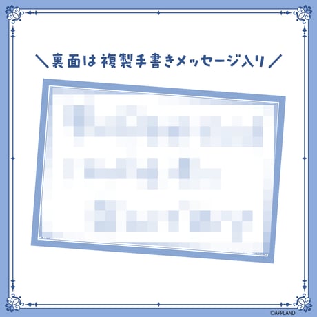【リクム 夢の日記念グッズ2025】B5アクリルパネル+メッセージカード