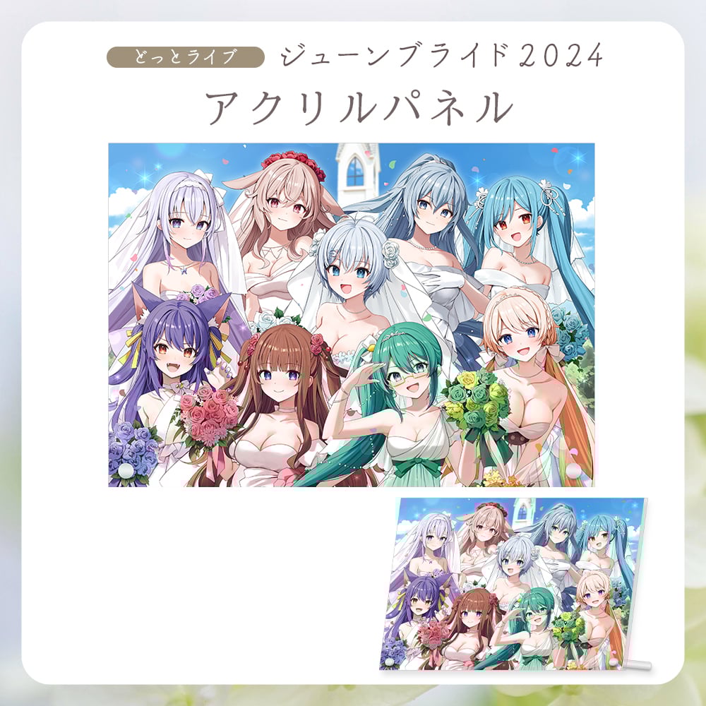 GACKT 2024 LASTSONGS アクリルパネル A4サイズ 2024 LASTSONGS アクリルパネル A4サイズ