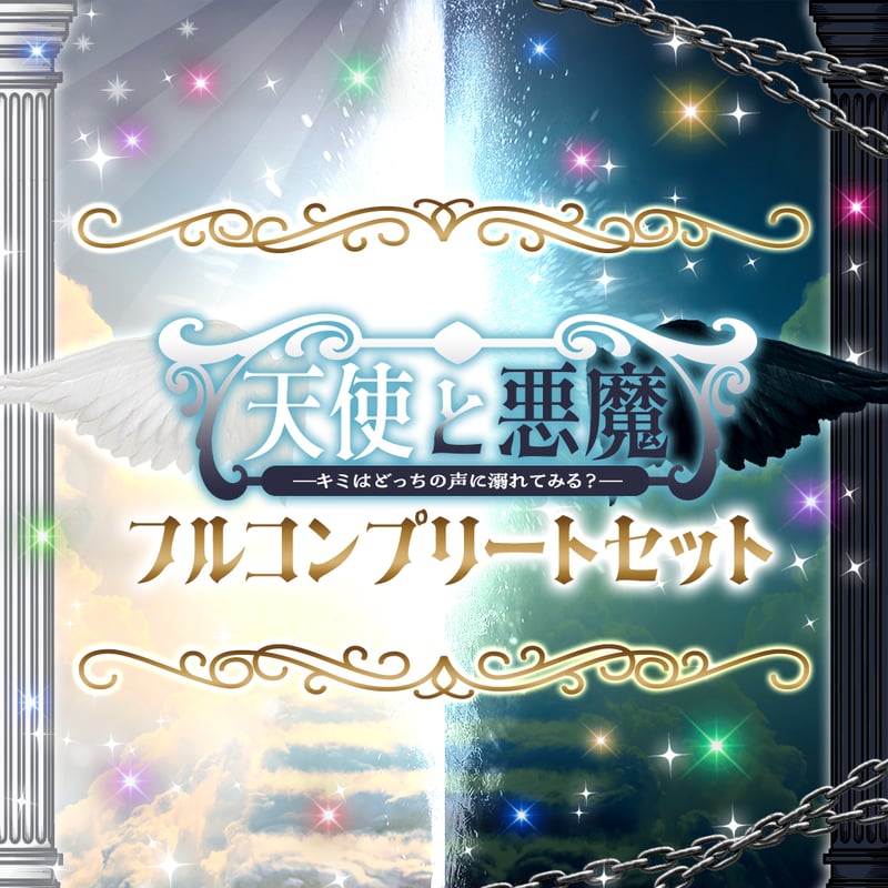 希少品 悪魔天使 アーケードゲーム パンフレット チラシ ニチブツ/日本物産「悪戯天使」チラシ/Nichibutsu 