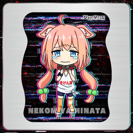 【シロゲーム】ダイカットクッション 猫宮ひなた