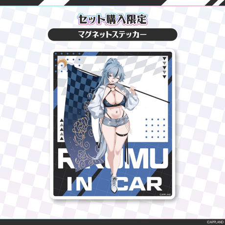 【レースクイーングッズ】レースクイーンセット  リクム