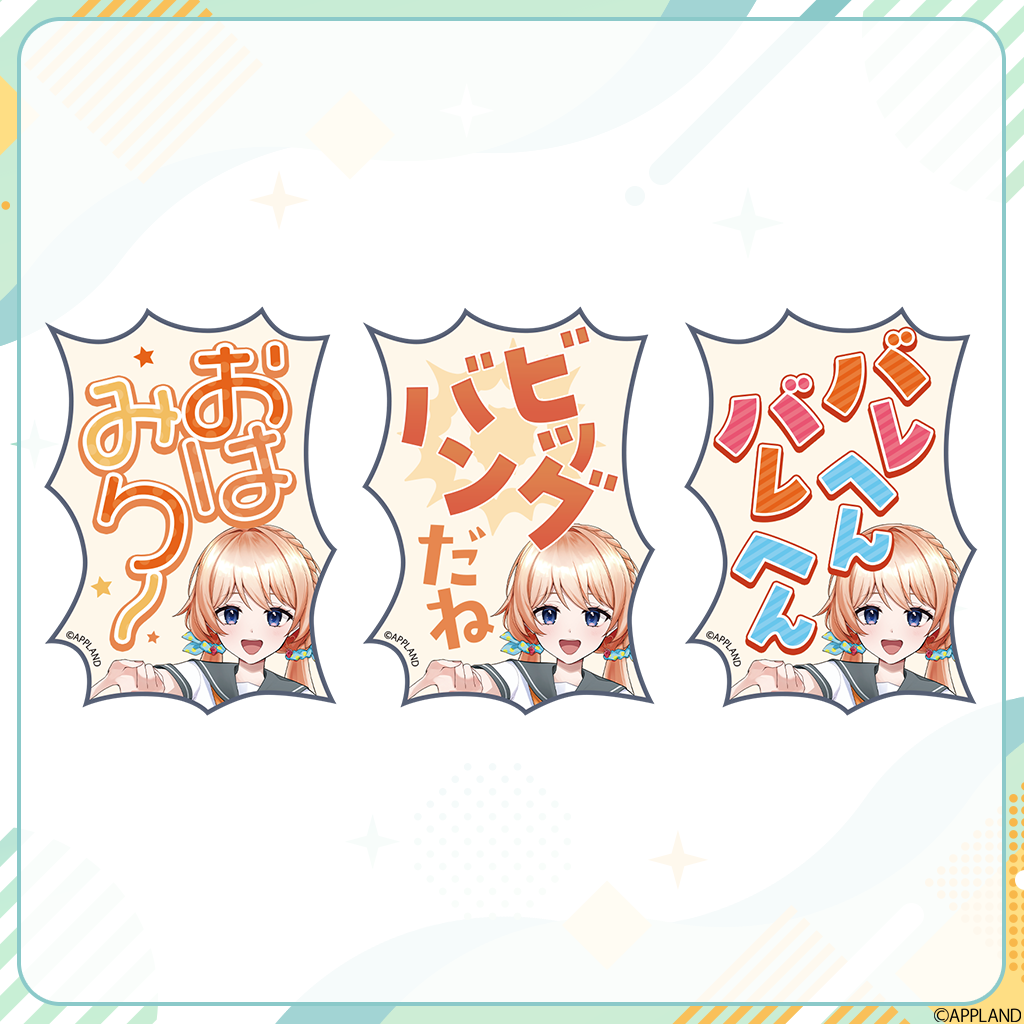 おしゃべり祭り大阪】ランダムセリフステッカー | APPLAND OFFICIAL SHOP