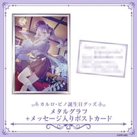 どっとライブ1期生7周年記念グッズ】ICカードステッカー