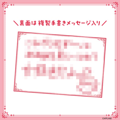 もこ田めめめ 誕生日記念グッズ2025