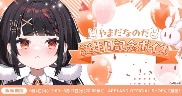 プレアデス どっとどーる Zolpidem ぞるぴでむ 黒乃けい グッズ 71aMCOCGrCL._UF894,1000_QL80_.jpg