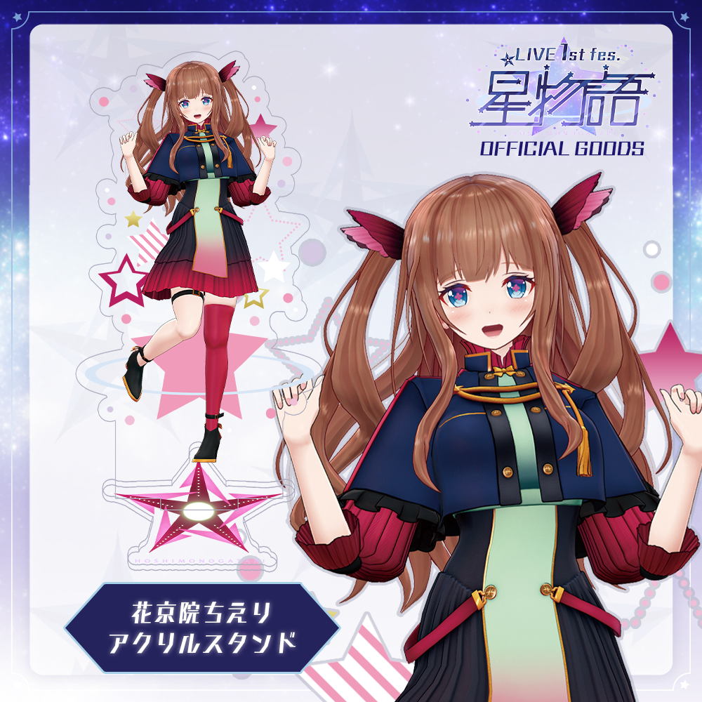あんスタ 中国課金特典 リズリン アクリルパネル 事務所 アクスタ あんスタ 中国課金特典 リズリン アクリルパネル 事務所 アクスタ