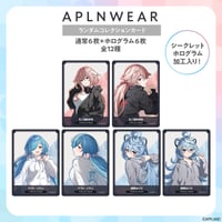 【アプランウェア Vol.3】ランダムコレクションカード