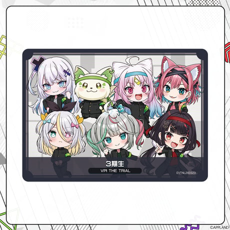 【事後販売 VPI THE TRIAL】ボールチェーン付きミニアクリルスタンド3期生セット（コレクションカード付き）