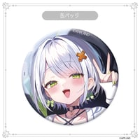 【斜落せつな 誕生日記念グッズ2025】缶バッジ