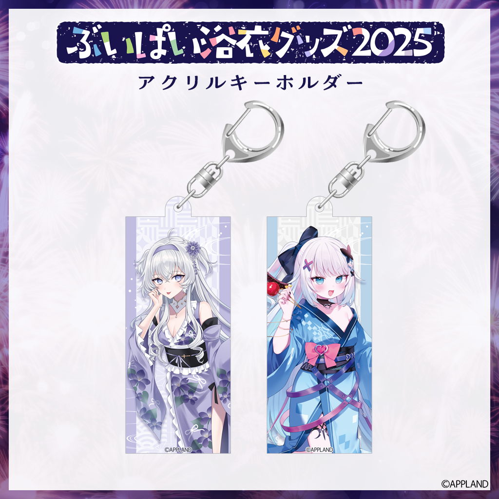【新品未使用】[JAL Disney100] 箱庭ポーチ＆アクリルキーホルダー ぶいぱい浴衣グッズ2025】アクリルキーホルダー | APPLAND