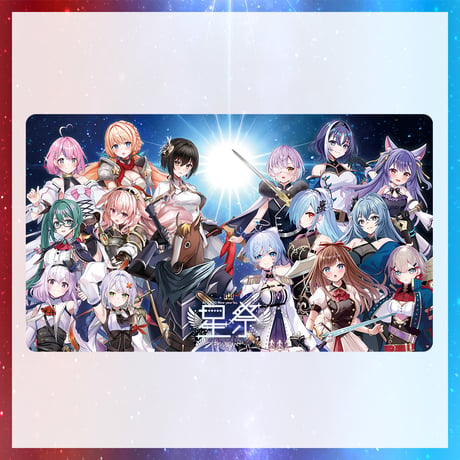 【星祭グッズ】ラバーマット