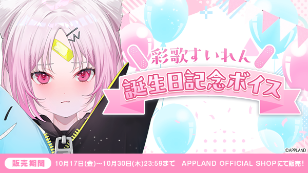 【最終値下げ、セット売り9/13まで】小森めと　LRPP & LRPセット ASX-510R||AsReader製品サイト | 「モノ認識」と「モバイル」で