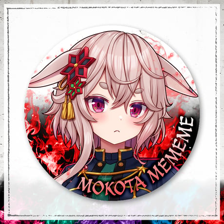 【逆襲のどっとライブ～Revengers～】缶バッジ もこ田めめめ