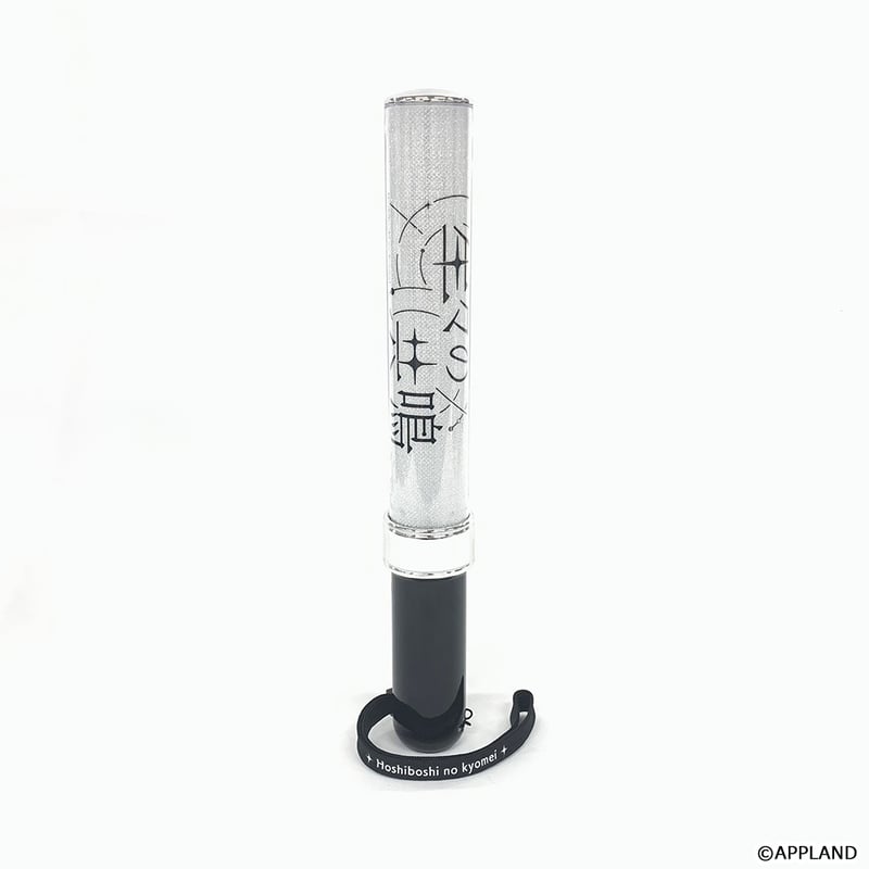 事前販売 星々の共鳴】キングブレード | APPLAND OFFICIAL SHOP