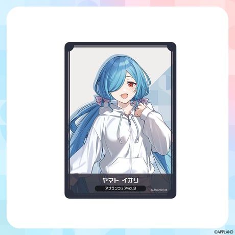 【アプランウェア Vol.3】ランダムコレクションカード
