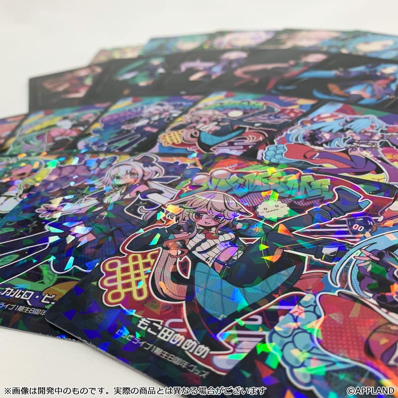 どっとライブ1期生8周年記念グッズ】ランダムコレクションカード(3枚