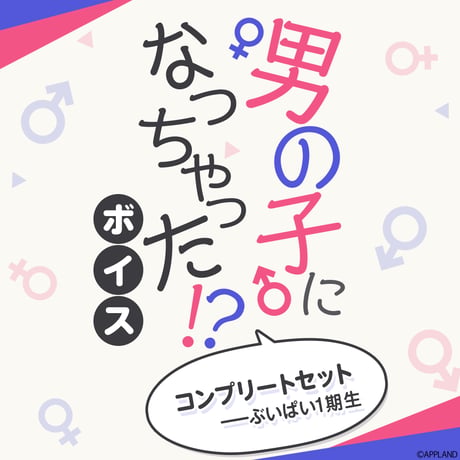 APPLAND OFFICIAL SHOP
