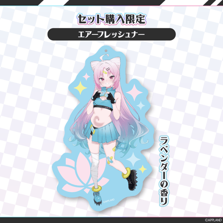 【レースクイーングッズ】レースクイーンセット  彩歌すいれん