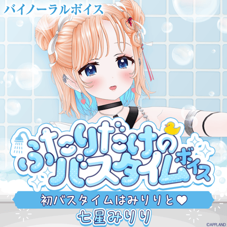 APPLAND OFFICIAL SHOP