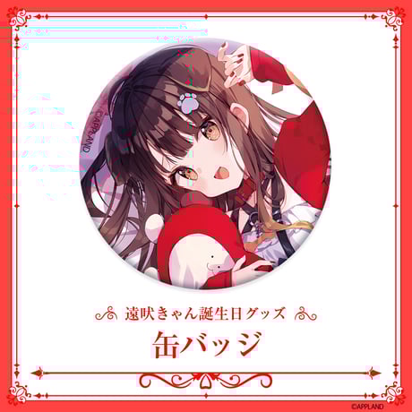 APPLAND OFFICIAL SHOP