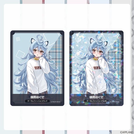 【オータムファッショングッズ】ランダムコレクションカード