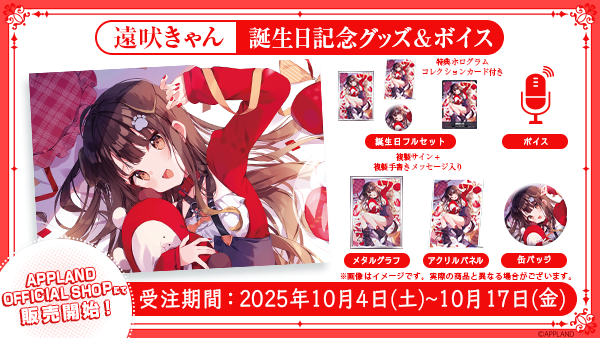 焚吐　LIVEDVD　矛盾の旅（受注生産限定）　独白ノート　スマホリング　セット 焚吐 LIVEDVD 矛盾の旅（受注生産限定） 独白ノート