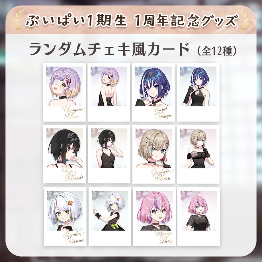 666be45f3097d70031f3538d