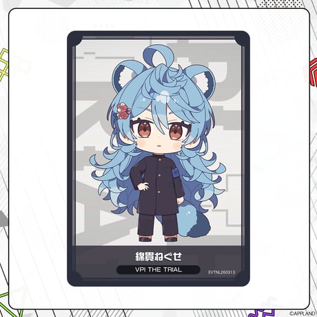 【事後販売 VPI THE TRIAL】ランダムコレクションカード（3枚入り）
