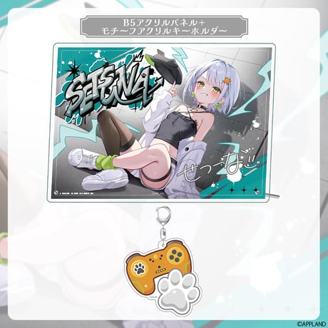 【斜落せつな誕生日記念グッズ2026】B5アクリルパネル+モチーフアクリルキーホルダー