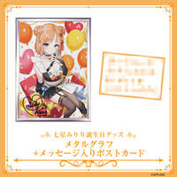 〖新品/配送補償〗アップランド ぶいぱい ジューンブライド アクリルパネル ぶいぱいジューンブライド2024】ランダムチェキ風カード