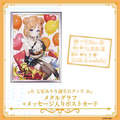 ☆ The GARAGE Set Limited 1　　　　　　【特典会員限定】 超獣機神ダンクーガ 40th anniversary Blu-ray Box （特装限定版