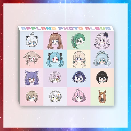【在庫販売/星祭グッズ】フォトアルバム