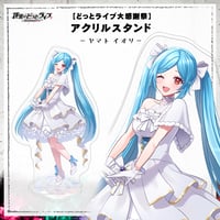 在庫販売/電脳少女シロ生誕祭7グッズ】カジノチップ風アクリルキーホルダーセット | APPL...