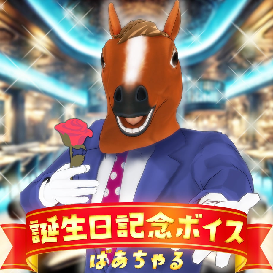 66b43b88f7b4a20030c556cb