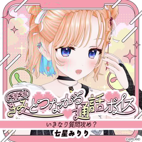 APPLAND OFFICIAL SHOP