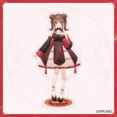 【APPLAND チャイナ風グッズ 2025】アクリルスタンド