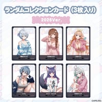 【パジャマグッズ2026】ランダムコレクションカード(3枚入り) 2026ver.