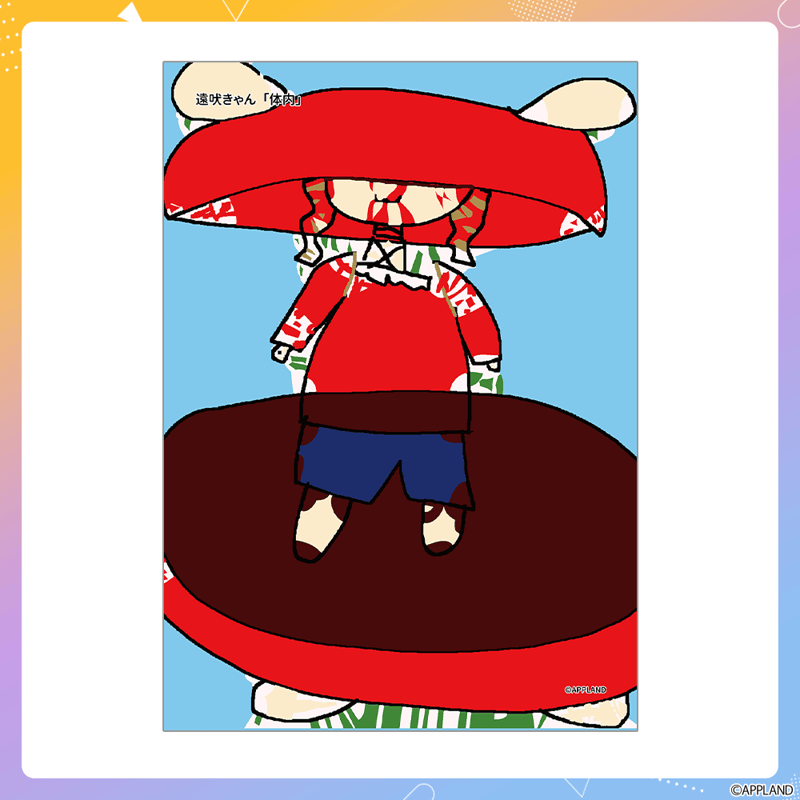 はんぱない文化祭2025】布ポスター | APPLAND OFFICIAL SHOP