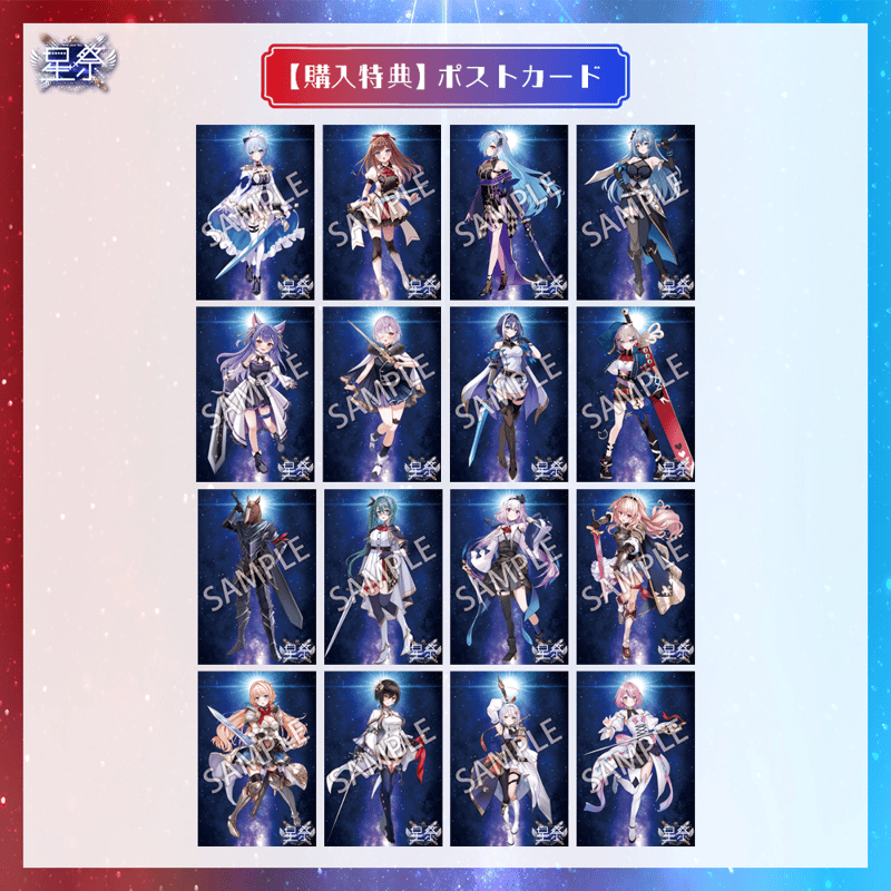 FANTASTIC CIRCUS VIP限定グッズ　チケットホルダー　ペンライト BLACK LIVE Ⅲ ペンライトストラップ – ブラックスター -Theater