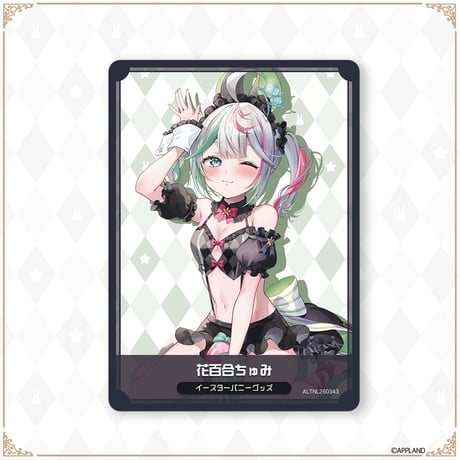 【イースターバニーグッズ】ランダムコレクションカード(3枚入り)