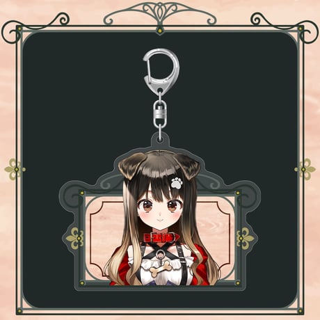 【ぶいぱい2期生スターターグッズ】アクリルキーホルダー 遠吠きゃん